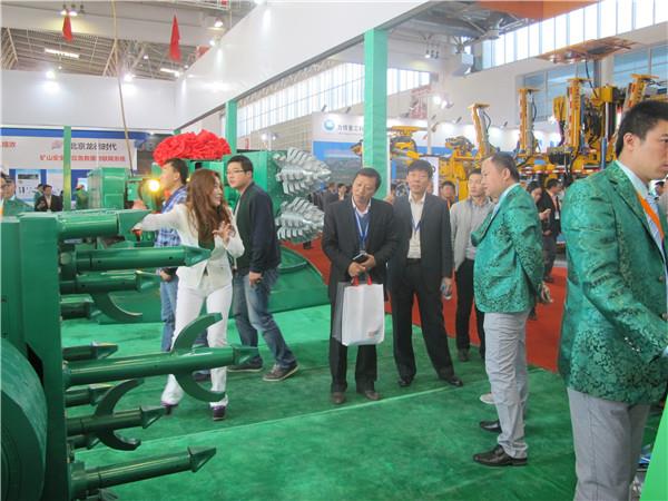 第十六屆北京國際煤炭采礦技術(shù)交流及設備展會