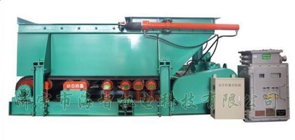 稱重計量給料機具有性能平穩(wěn)可靠、噪音小、經(jīng)久耐用等特點